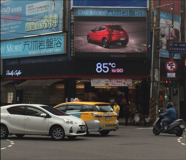 【新生路/元化路口(85度C)】桃園市中壢區